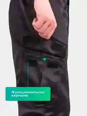 Черный брюки мужские Горка ORION Active NOVATEX