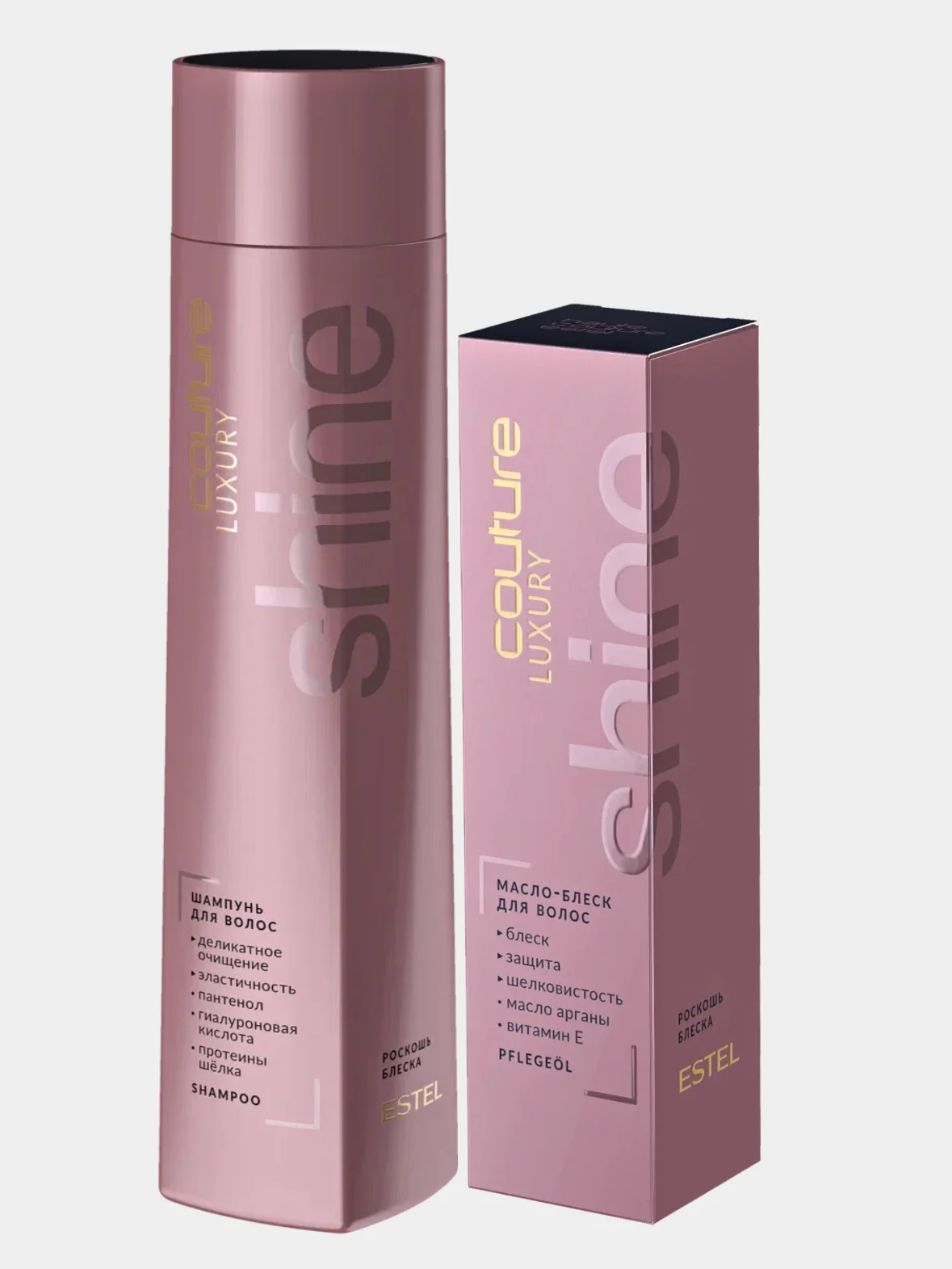 Комплект для блеска волос Estel Couture shine шампунь 300 мл+масло 50ml
