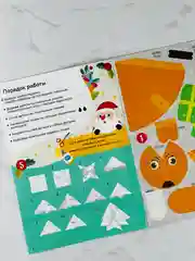 Книга книжка вырезалка новогодние поделки зверята игрушки подарок