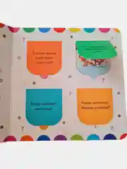 Картонная книга с окошками Дисней" Удивительные времена года", 16 окошек