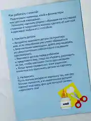 Аппликации с раскрасками новогодние дедушка мороз поделка подарок
