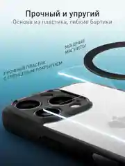 Прозрачный чехол MagSafe для Apple iPhone 16 Pro пластиковый с силиконом ROSCO противоударный, магнит