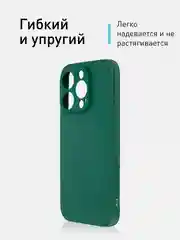 Тёмно-зелёный ребристый чехол для Apple iPhone 15 Pro силиконовый ROSCO матовый, тонкий, текстура карбон