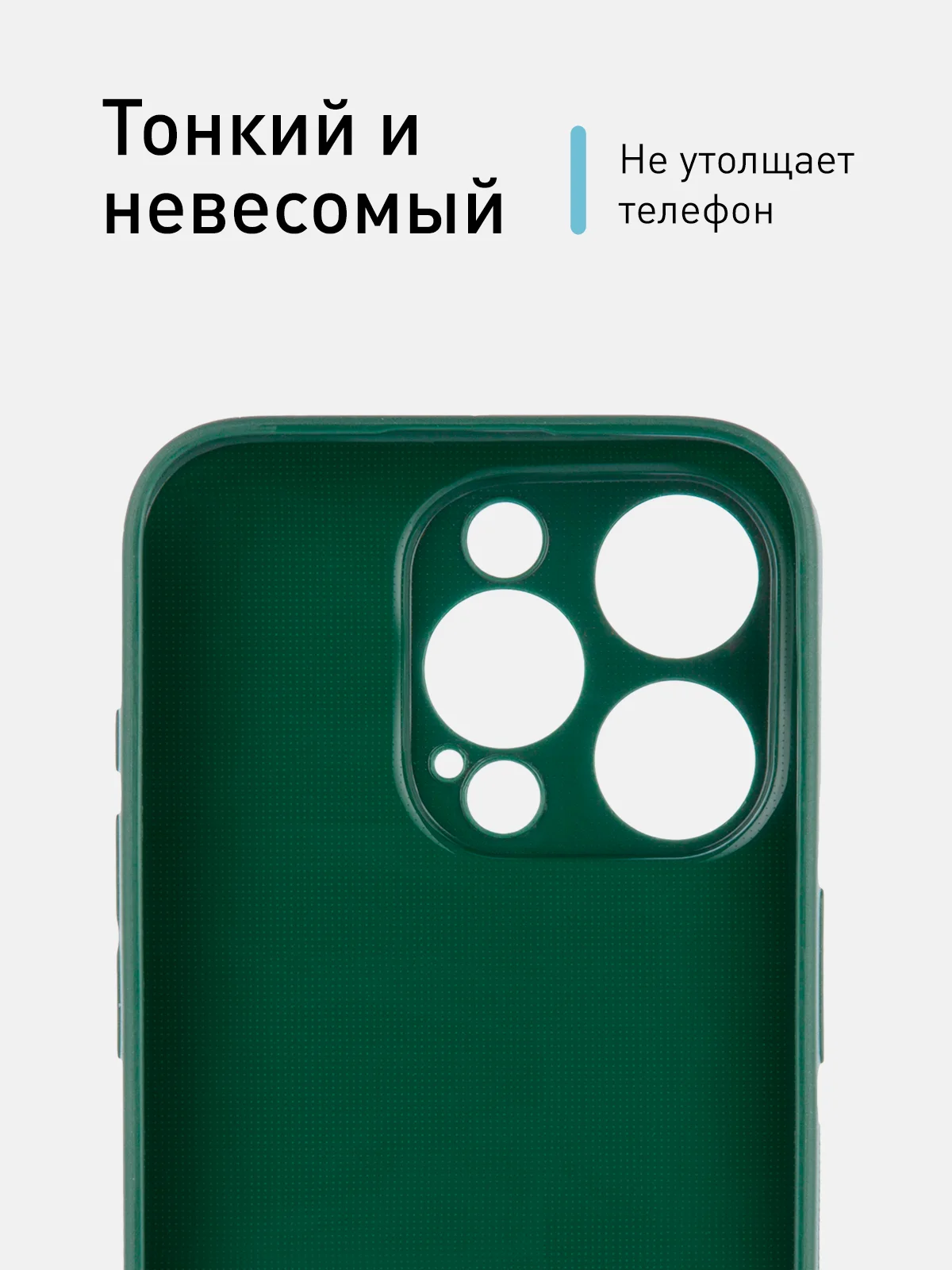 Тёмно-зелёный ребристый чехол для Apple iPhone 15 Pro силиконовый ROSCO матовый, тонкий, текстура карбон