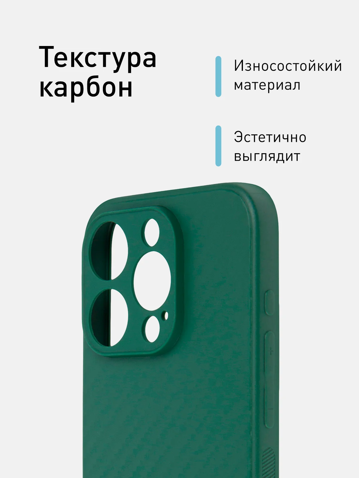 Тёмно-зелёный ребристый чехол для Apple iPhone 15 Pro силиконовый ROSCO матовый, тонкий, текстура карбон