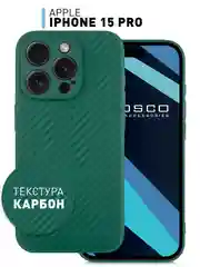 Тёмно-зелёный ребристый чехол для Apple iPhone 15 Pro силиконовый ROSCO матовый, тонкий, текстура карбон