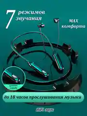 Беспроводные наушники для занятий спортом, Bluetooth гарнитура, шейный ободок