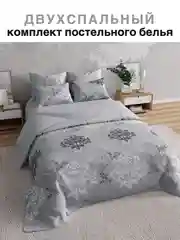 Комплект постельного белья, 2-спальный перкаль, Классика