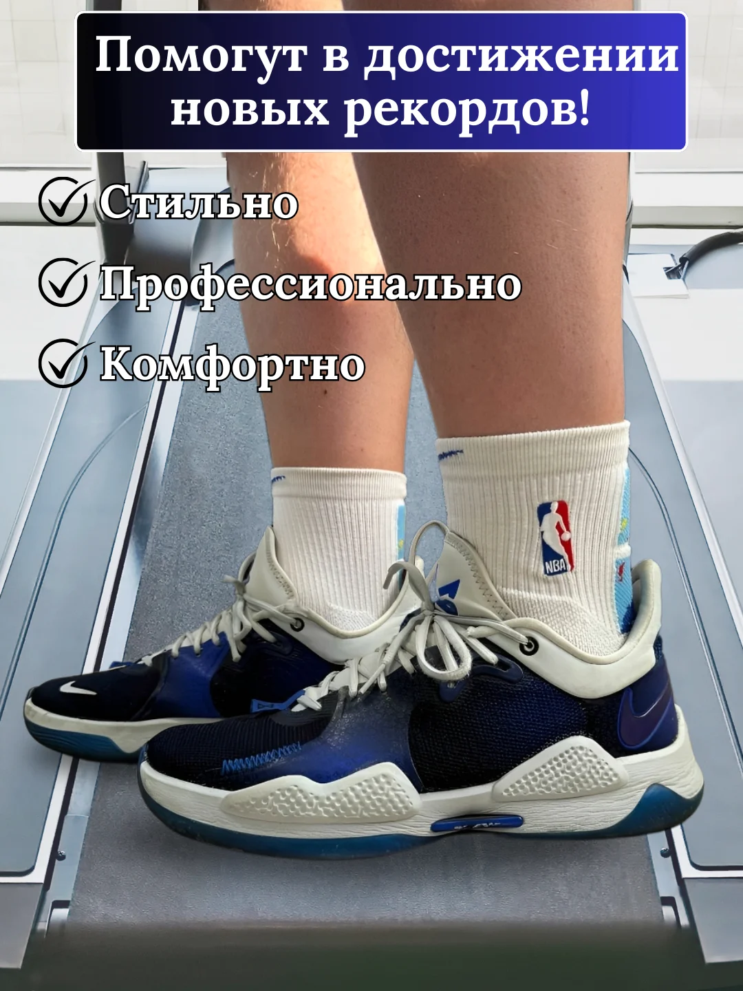 Разноцветный носки мужские спортивные компрессионные, баскетбольные, для спорта
