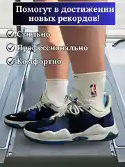 Разноцветный носки мужские спортивные компрессионные, баскетбольные, для спорта