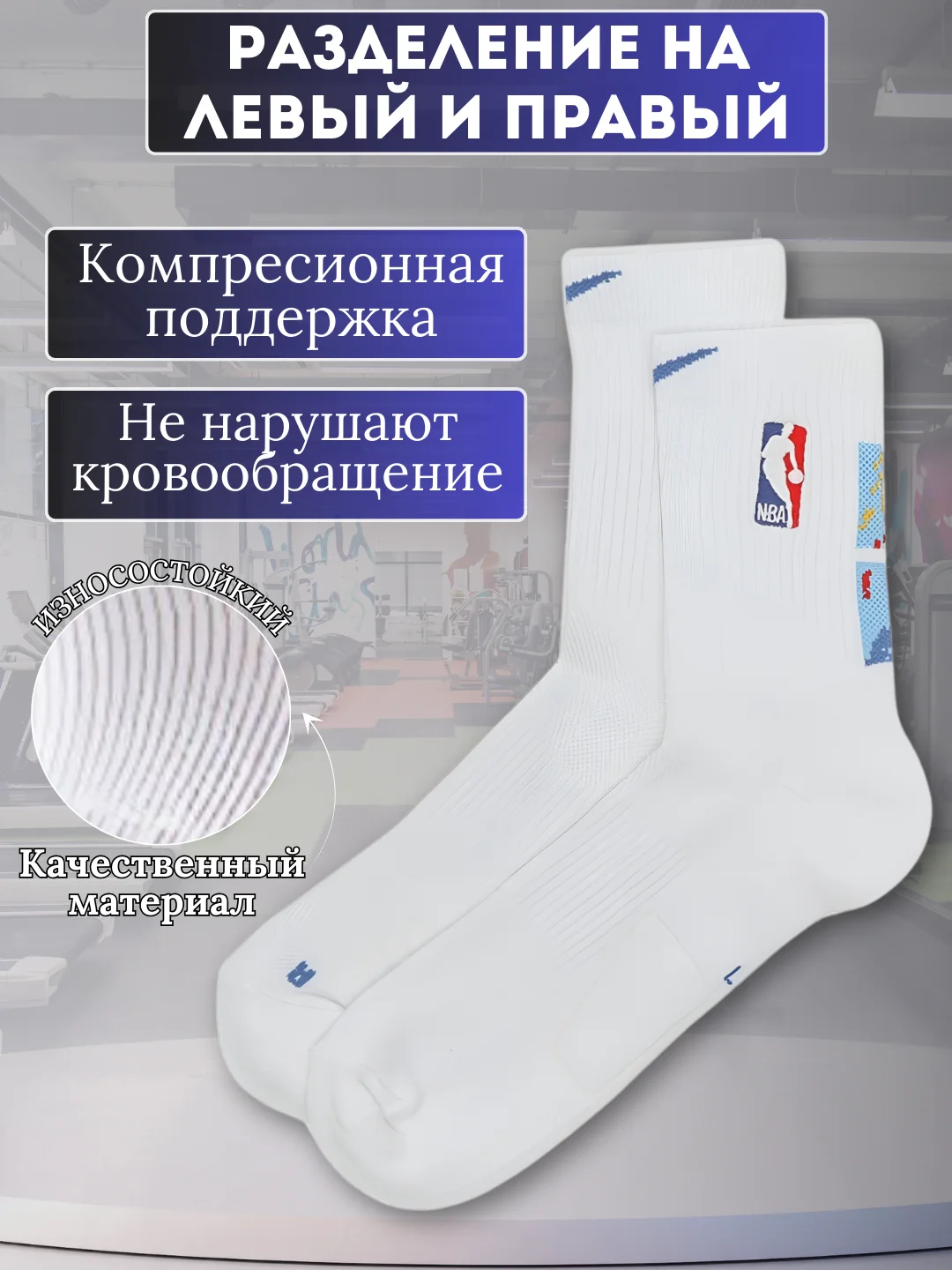 Разноцветный носки мужские спортивные компрессионные, баскетбольные, для спорта