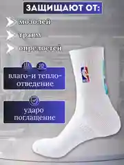 Разноцветный носки мужские спортивные компрессионные, баскетбольные, для спорта
