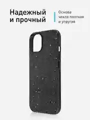 Черный чехол на Apple iPhone 15 блестящий ROSCO пластиковый с силиконом, стразами, кристаллами