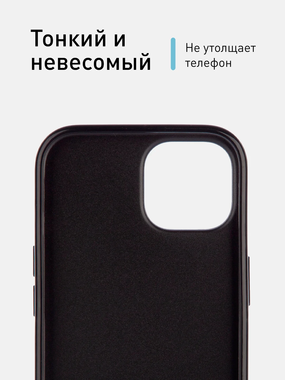 Черный чехол на Apple iPhone 15 блестящий ROSCO пластиковый с силиконом, стразами, кристаллами