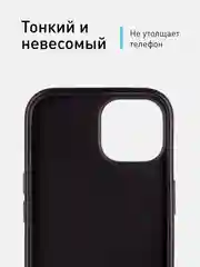 Черный чехол на Apple iPhone 15 блестящий ROSCO пластиковый с силиконом, стразами, кристаллами