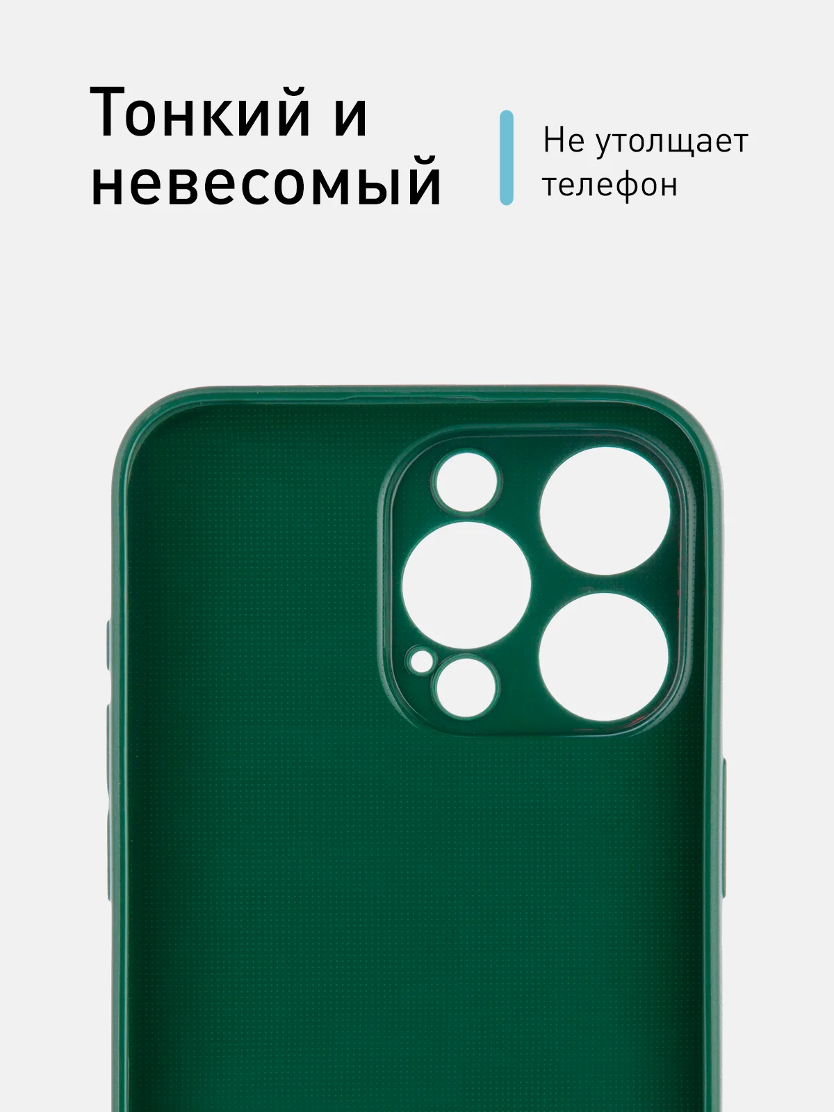 Тёмно-зелёный ребристый чехол для iPhone 15 Pro Max силиконовый ROSCO матовый тонкий с текстурой карбон