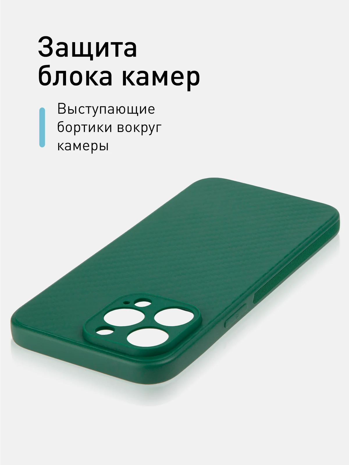 Тёмно-зелёный ребристый чехол для iPhone 15 Pro Max силиконовый ROSCO матовый тонкий с текстурой карбон