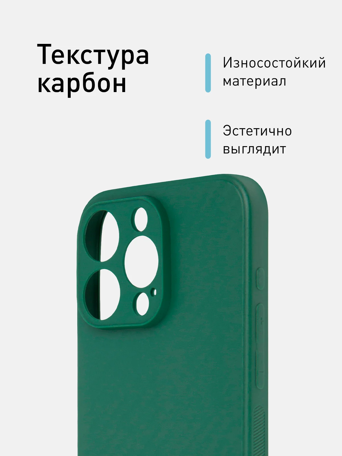 Тёмно-зелёный ребристый чехол для iPhone 15 Pro Max силиконовый ROSCO матовый тонкий с текстурой карбон