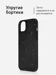 Черный чехол на Apple iPhone 15 Plus блестящий ROSCO пластиковый с силиконом стразами кристаллами