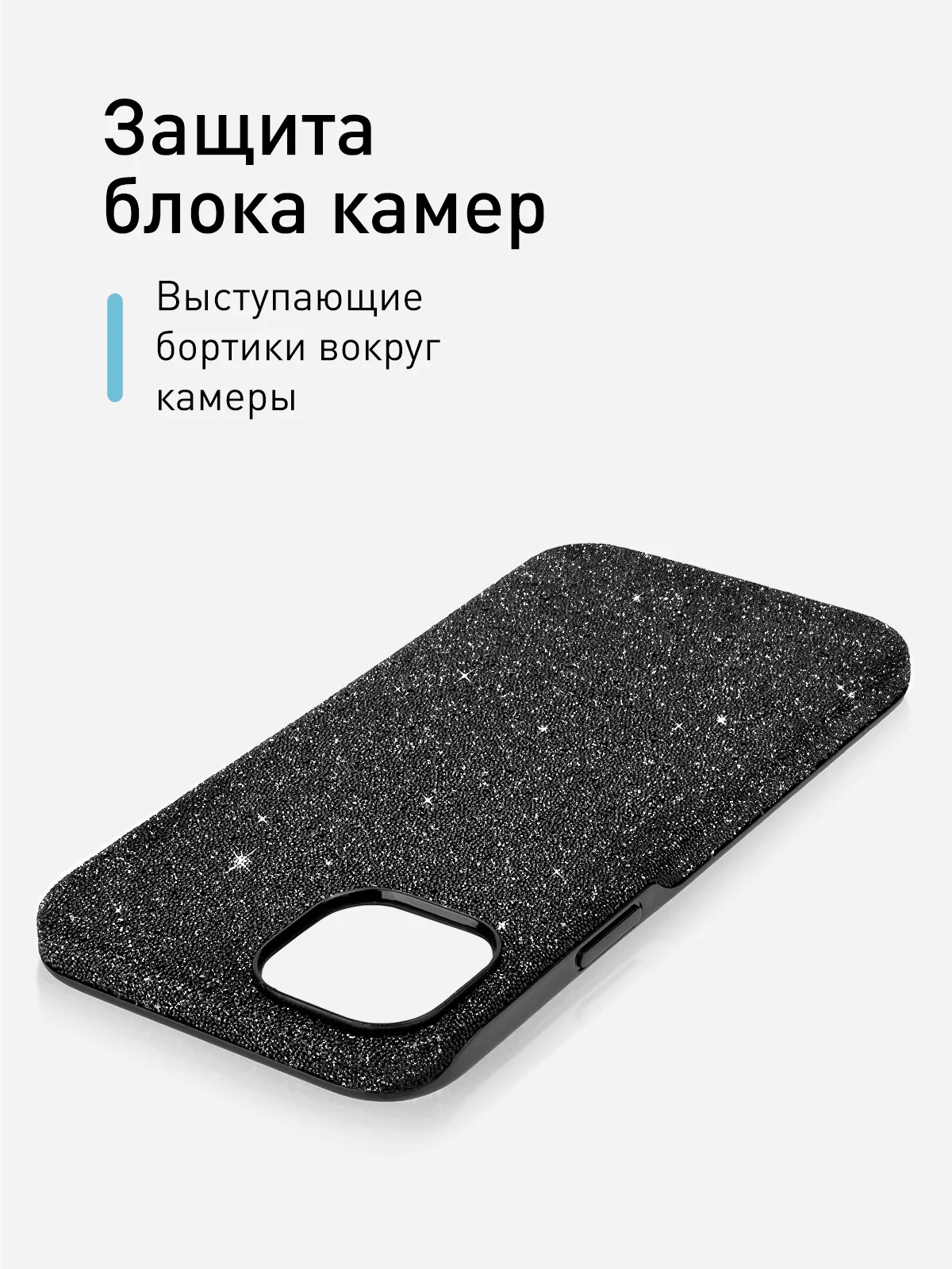 Черный чехол на Apple iPhone 15 Plus блестящий ROSCO пластиковый с силиконом стразами кристаллами