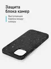 Черный чехол на Apple iPhone 15 Plus блестящий ROSCO пластиковый с силиконом стразами кристаллами