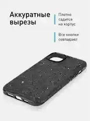 Черный чехол на Apple iPhone 15 Plus блестящий ROSCO пластиковый с силиконом стразами кристаллами