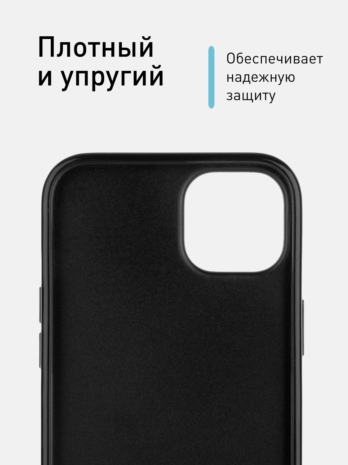 Черный чехол на Apple iPhone 15 Plus блестящий ROSCO пластиковый с силиконом стразами кристаллами