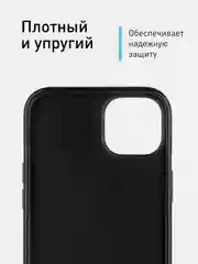 Черный чехол на Apple iPhone 15 Plus блестящий ROSCO пластиковый с силиконом стразами кристаллами