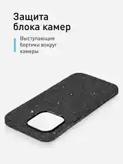 Черный чехол на Apple iPhone 15 Pro Max блестящий ROSCO пластиковый с силиконом, камнями стразами
