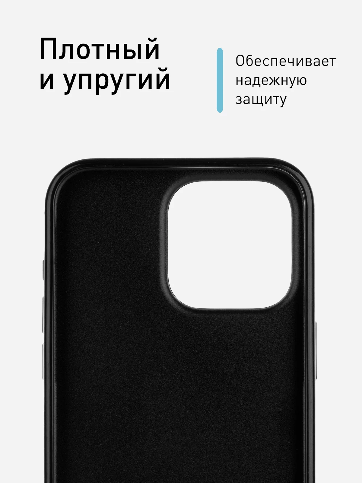 Черный чехол на Apple iPhone 15 Pro Max блестящий ROSCO пластиковый с силиконом, камнями стразами