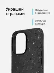 Черный чехол на Apple iPhone 15 Pro Max блестящий ROSCO пластиковый с силиконом, камнями стразами