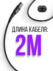 Блок питания 15V 0.36A 5.4W для Philips OneBlade, машинки для стрижки волос HL-8505 HQ6