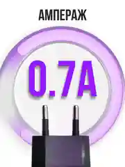 Блок питания 15V 0.36A 5.4W для Philips OneBlade, машинки для стрижки волос HL-8505 HQ6