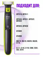 Блок питания 15V 0.36A 5.4W для Philips OneBlade, машинки для стрижки волос HL-8505 HQ6