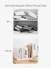 Белый органайзер для книг и канцелярии, настольный