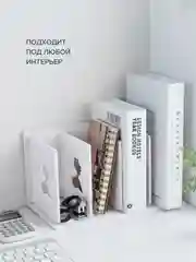 Белый органайзер для книг и канцелярии, настольный