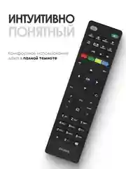 Пульт для спутникового ресивера МТС AVIT S2-3900, Huawei, Dune TV MTS Lite, Castpal