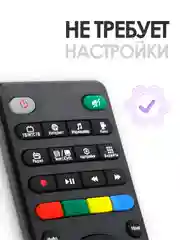 Пульт для спутникового ресивера МТС AVIT S2-3900, Huawei, Dune TV MTS Lite, Castpal
