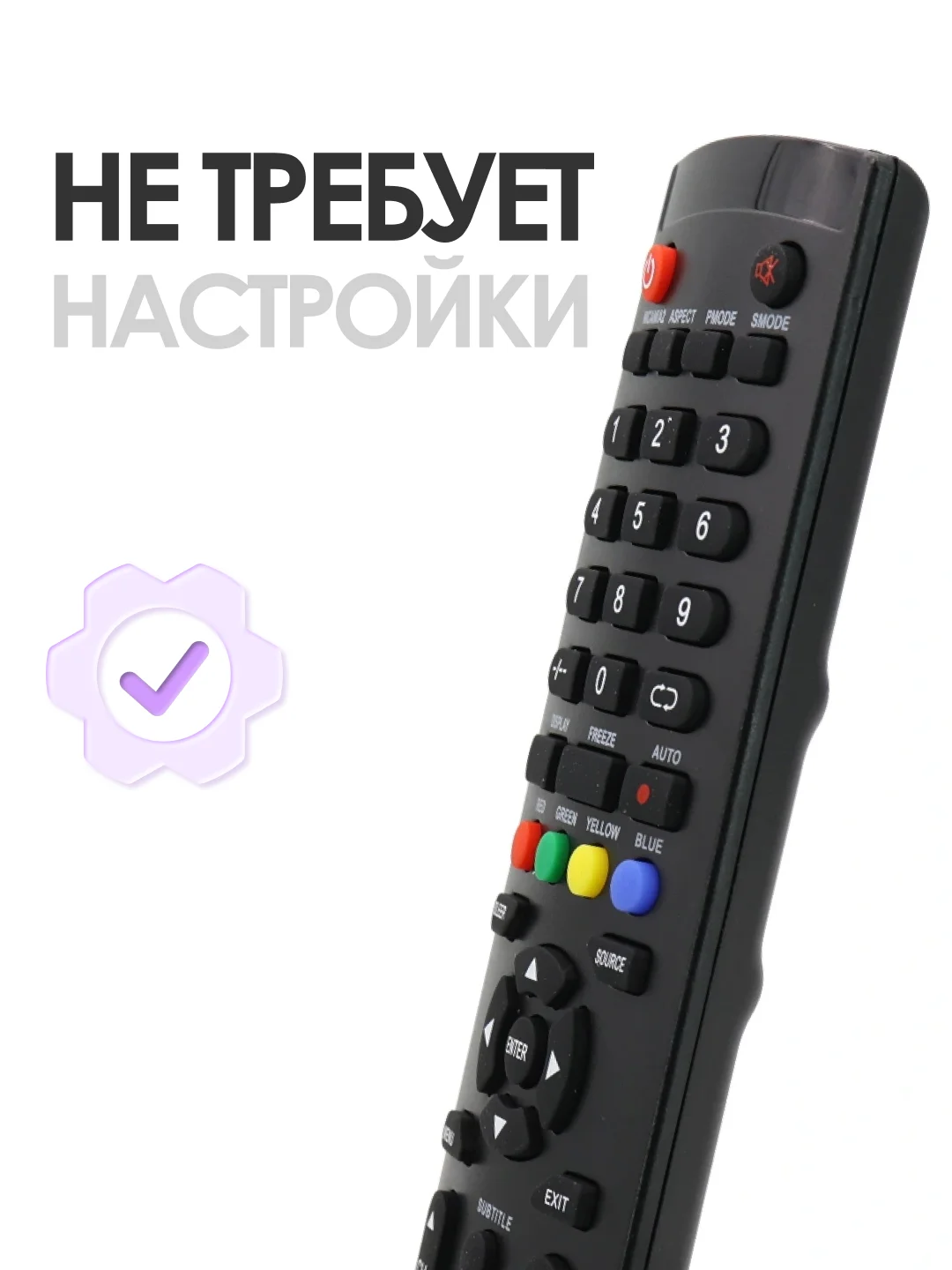 Пульт Y-72C3 (STV-LC19T410WL) для Supra Harper Aiwa Telefunken FUSION Soundmax OLTO и др