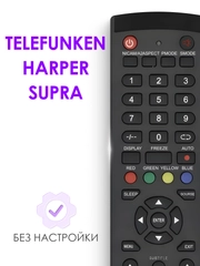 Пульт Y-72C3 (STV-LC19T410WL) для Supra Harper Aiwa Telefunken FUSION Soundmax OLTO и др