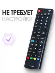 Универсальный пульт ду LG для телевизора Лджи Smart TV / AKB73715601
