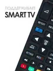 Универсальный пульт ду LG для телевизора Лджи Smart TV / AKB73715601