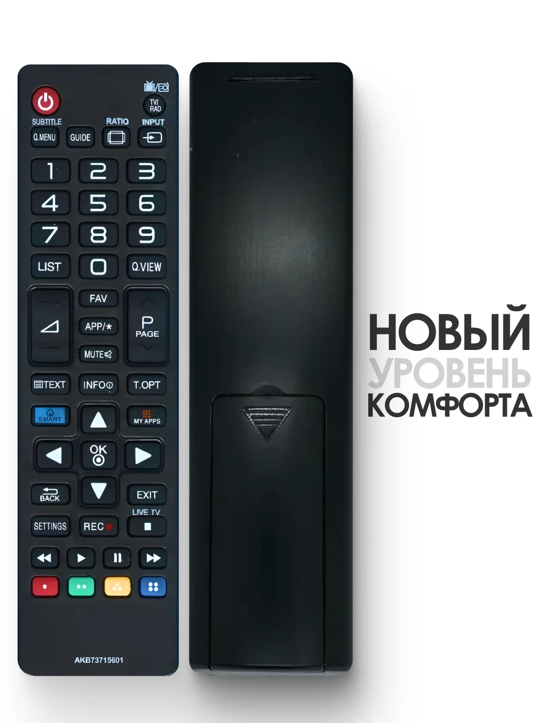 Универсальный пульт ду LG для телевизора Лджи Smart TV / AKB73715601