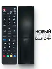 Универсальный пульт ду LG для телевизора Лджи Smart TV / AKB73715601