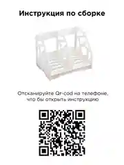 Белый органайзер для книг и канцелярии, настольный