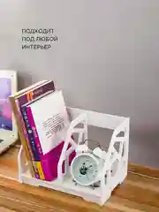 Белый органайзер для книг и канцелярии, настольный