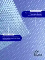 Набор ковриков для полок холодильника для кухни 45*30, 6 шт