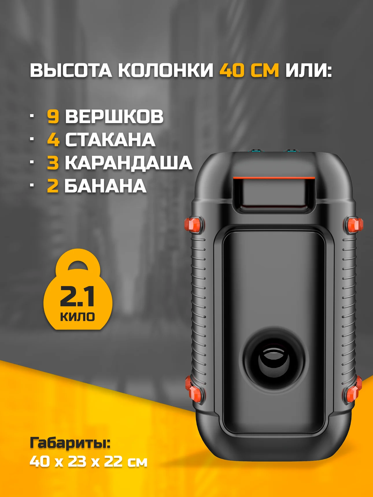 Угольный колонка Bluetooth с LED-подсветкой JQS 20Вт (USB/SD/AUX/FM) + микрофон