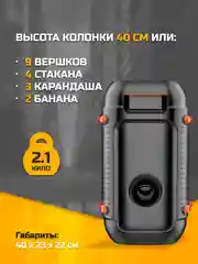 Угольный колонка Bluetooth с LED-подсветкой JQS 20Вт (USB/SD/AUX/FM) + микрофон