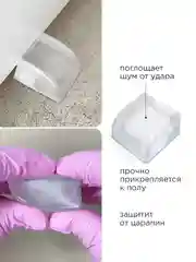 Прозрачный стоппер дверной, ограничитель для двери напольный 3 шт